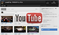 YouTube_RHEAチャンネル